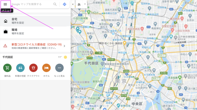 GoogleSpreadSheetからGoogleMapにマッピング活用する方法！ - ケープトップ