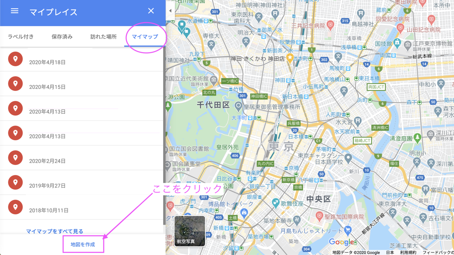 GoogleSpreadSheetからGoogleMapにマッピング活用する方法！ - ケープトップ